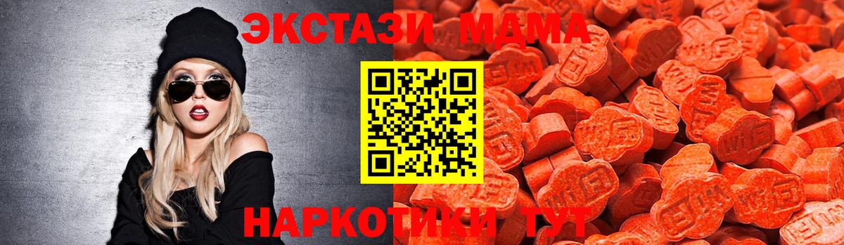 Экстази VHQ  Ecstasy  Магадан  Вход с VPN 