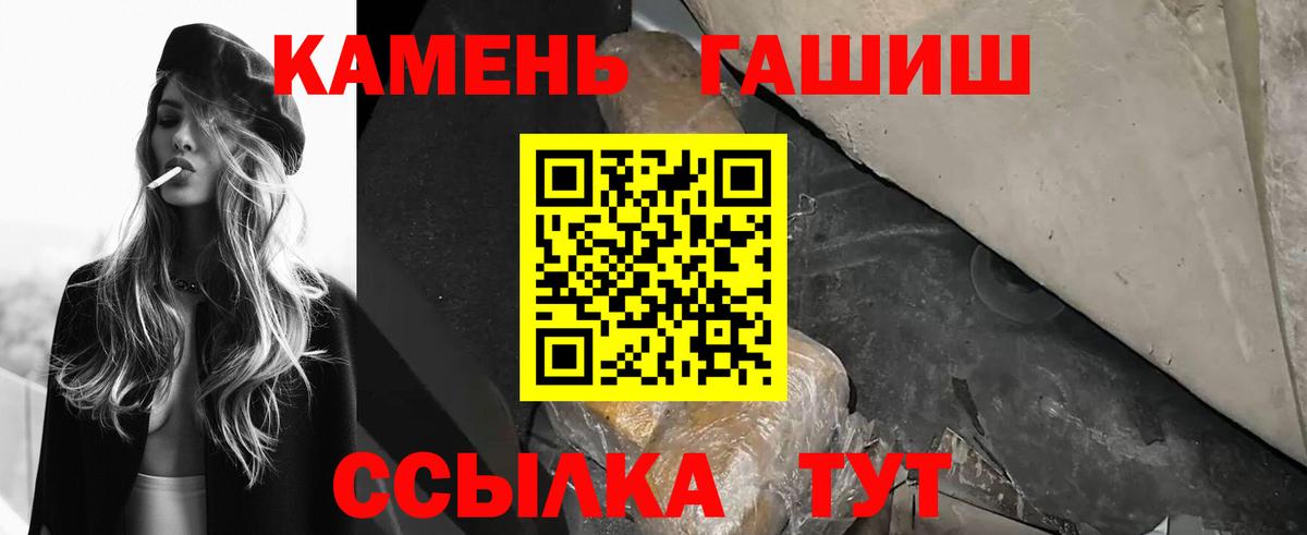 Магадан  Гашиш AMNESIA HAZE  Гашиш  Гашиш Premium  Вход с VPN 