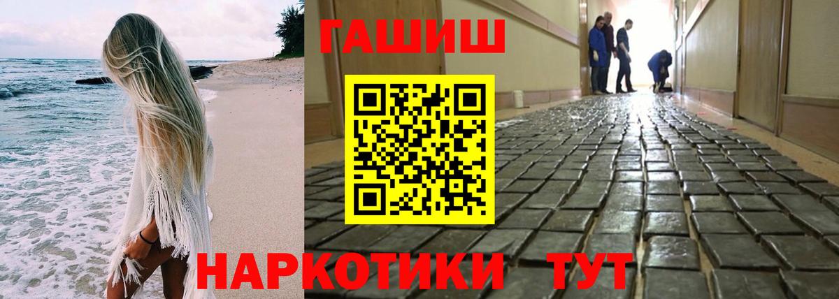 ГАШ убойный Магадан