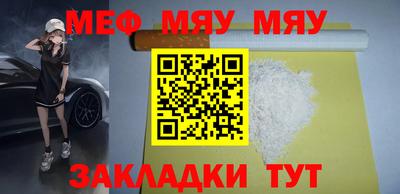 меф VHQ Среднеуральск