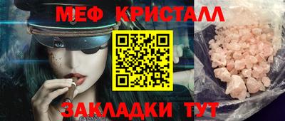 меф VHQ Среднеуральск