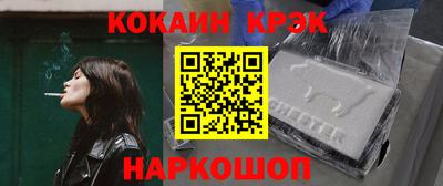 марихуана Старая Купавна