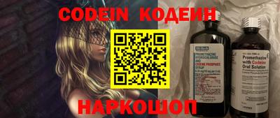 каннабис Ставрополь