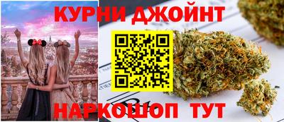 марихуана Старая Купавна
