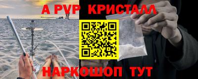 каннабис Ставрополь