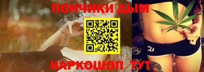 каннабис Ставрополь