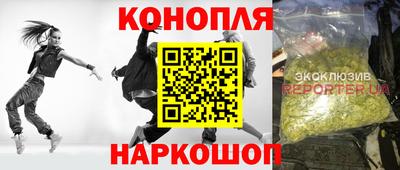 марихуана Старая Купавна