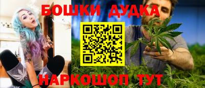 каннабис Ставрополь