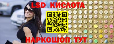 марихуана Старая Купавна