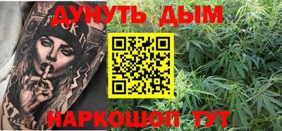 каннабис Ставрополь