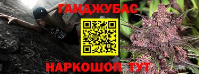 марихуана Старая Купавна