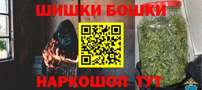 каннабис Ставрополь