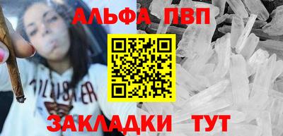 каннабис Ставрополь