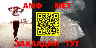 меф VHQ Среднеуральск