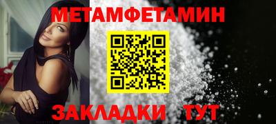 каннабис Ставрополь