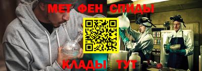 меф VHQ Среднеуральск