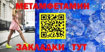 меф VHQ Среднеуральск