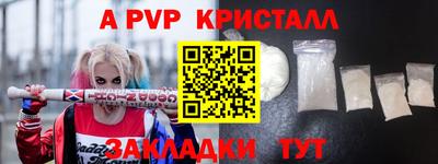 каннабис Ставрополь