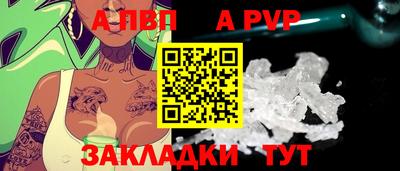 каннабис Ставрополь