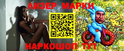 каннабис Ставрополь
