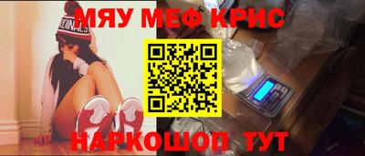каннабис Ставрополь