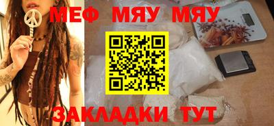 меф VHQ Среднеуральск