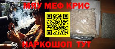 каннабис Ставрополь