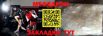 меф VHQ Среднеуральск