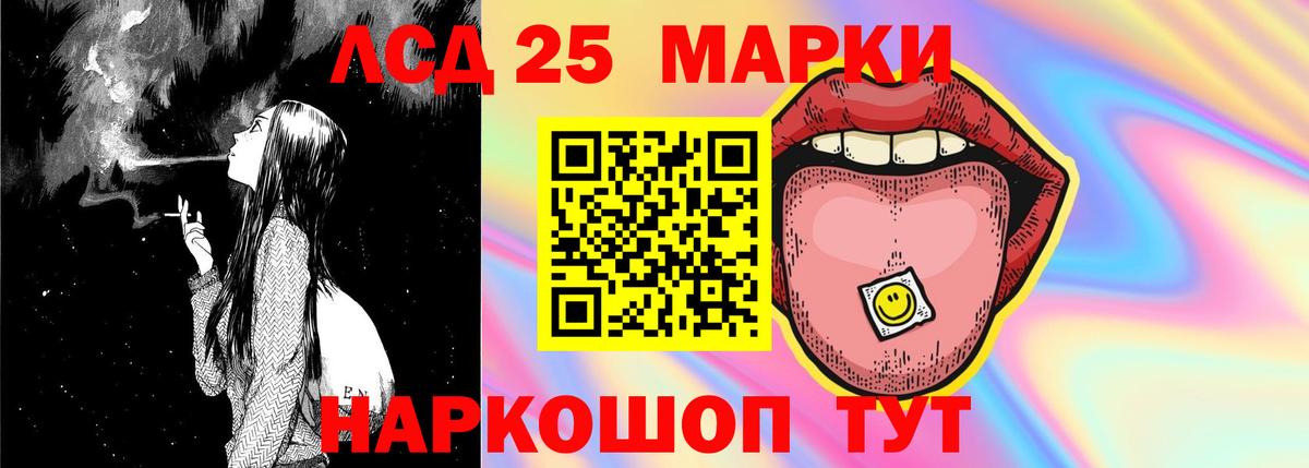 ЛСД экстази ecstasy Магадан