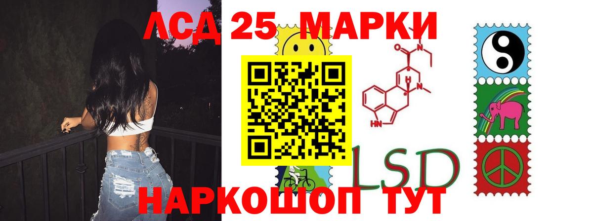 Магадан  Лсд 25 экстази кислота  Вход с VPN  Лсд 25 экстази ecstasy 