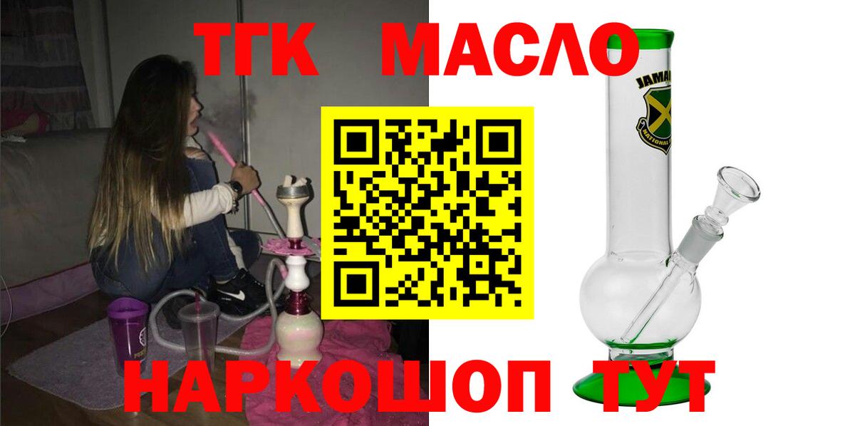 Магадан  ТГК концентрат  Вход с VPN 
