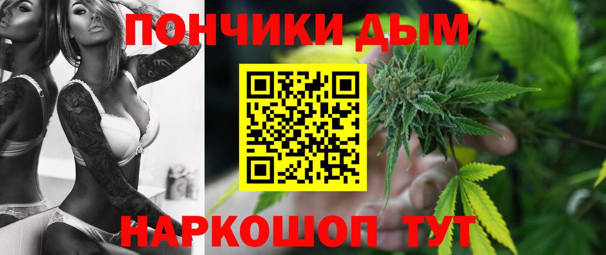 Шишки марихуана SATIVA & INDICA Магадан
