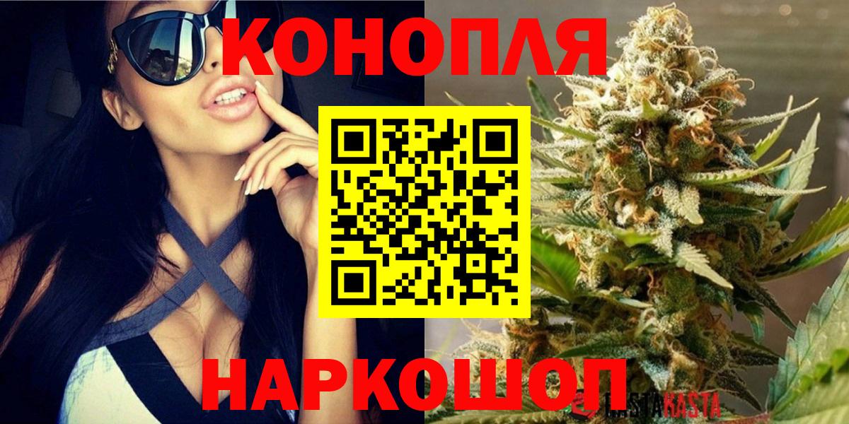 Каннабис конопля  Вход с VPN  Конопля AK-47  Шишки марихуана AK-47  Магадан 